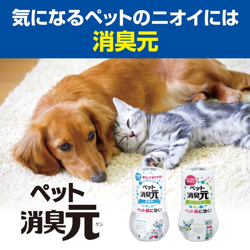 Shoshumoto Pet Deodorizing Air Freshener, For Rooms, Tea Green, 13.5