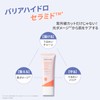 [AESTURA] Derma UV365 Relief Pink Tone Up Sunscreen, Sunscreen, 1.4