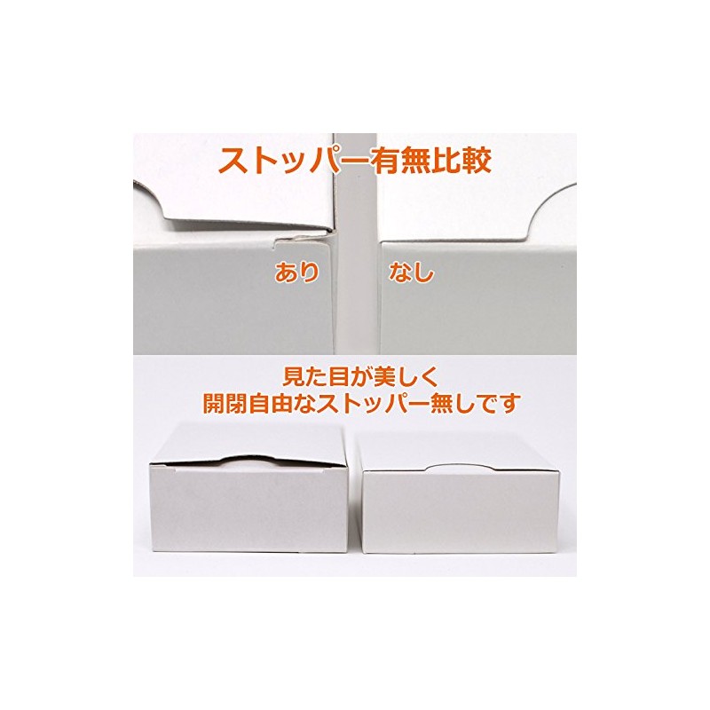 Business Card Box, Paper No. 4, No Window, Small Box,