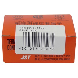 Elpa Round Crimp Terminal R2-5 (100 Covers)