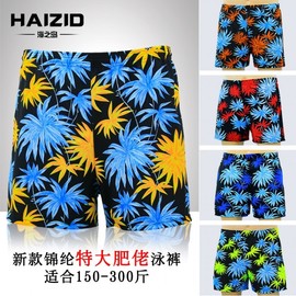 a729 Men's Plus Size Fashion Loose Casual Printed Beach Swim Trunks Free Size (180-300) Recommended)/2000 Green 10ea