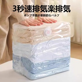 Futon Compression Bag, Valve Type, Repeatedly Usable, Extra Large Size, Vacuum Pack, Set of 3, 31.5 x 39.4 x 12.6 inches (80 x 100 x 32 cm), Storage, Moving, Change Clothes, Travel, Business Trips