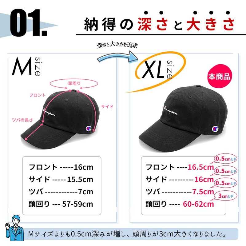 Champion Cap, Men's and Women's, Hat, Brand, Deep, Large Size,