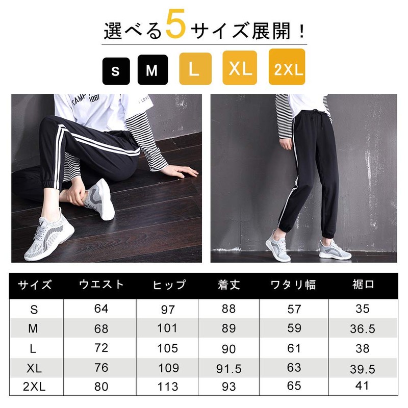 Muxuryee Women's Jersey Jogger Pants, Bottoms, Side Stripes, Sportswear, Women's
