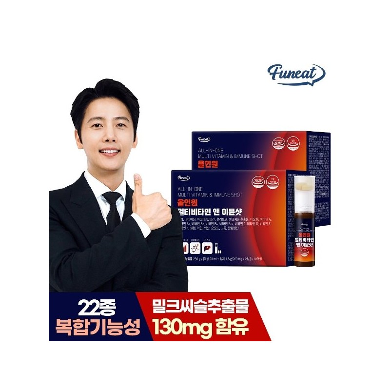 퍼니트 올인원 22종 멀티비타민 앤 이뮨샷 밀크씨슬 10개입 x 2박스