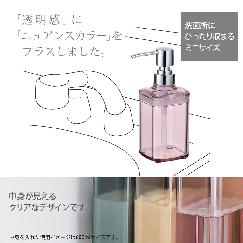 Richell Rucelle Dispenser Mini