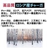 健康プラス チャーガ丸 粒タイプ 韓国 サプリメント カバノアナタケ 桑の葉配合 2600粒入り 200g