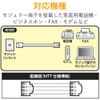 elecom (エレコム) Modular Cable Scratch-Resistant【High Durability for Bending】2.0 m White