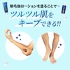 Pineapple Soy Milk Lotion for Men, Pineapple Soy Milk Hair