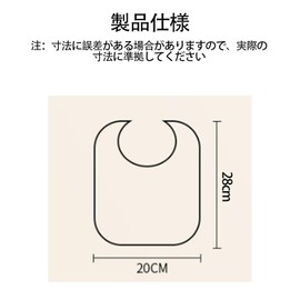 [FsGrg] ベビービブ よだれかけ 吸水生地 柔らかい スナップボタン サイズ調整可能 洗浄が便利 携帯便利 お出かけ用 衣類の汚れを防ぐ 男の子 女の子対応（2個）