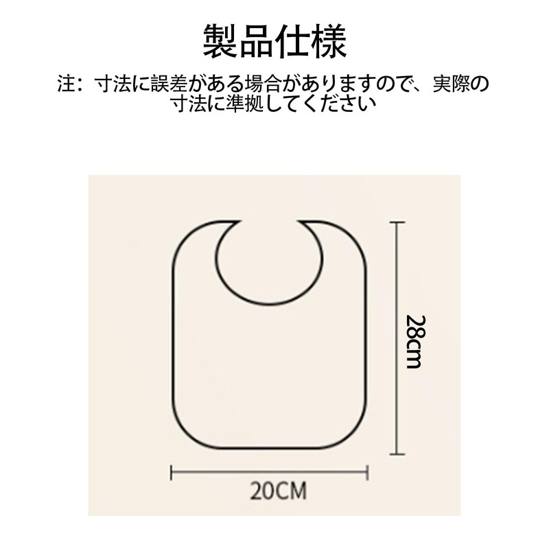 [FsGrg] ベビービブ よだれかけ 吸水生地 柔らかい スナップボタン サイズ調整可能 洗浄が便利 携帯便利 お出かけ用