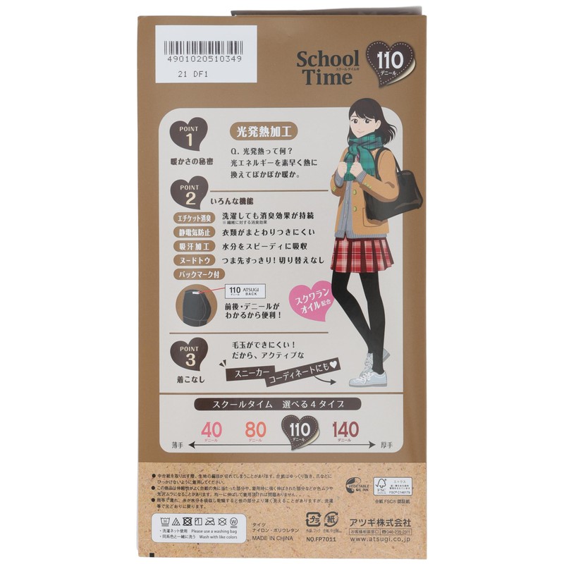 Atsugi FP7011 Girls' Tights (School Time) Warm Heating Tights, 110D