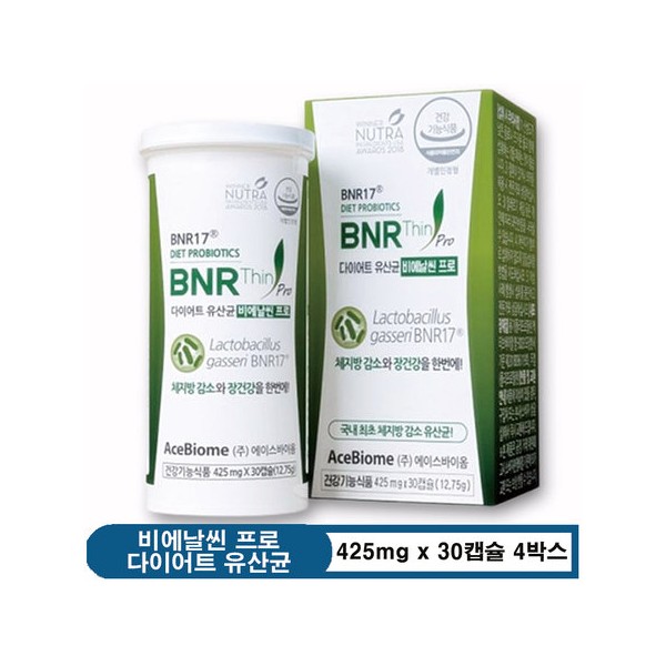 BienSlim Pro Diet Lactobacillus 425mg x 30 capsules, 4 boxes / 비에날씬 프로 다이어트 유산균 425mg x 30캡슐 4박스