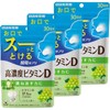 UHA Vitamin D Musket Flavor, 60 tablets, 3 units / UHA 미각당 비타민D 머스켓맛 60정 3개