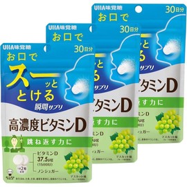 UHA Vitamin D Musket Flavor, 60 tablets, 3 units / UHA 미각당 비타민D 머스켓맛 60정 3개