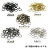 A-CRAFT Set of 50 Matching Colors Double Rings High Strength