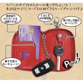 NSKC-01 Smart Key Case, For Cars, Women's, Faux Laser, Synthetic Leather, Cute, Heart, Dots x Red, (Universal Size for Toyota, Nissan, Honda, etc.)