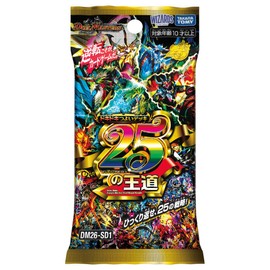 Takara Tomy DM26-SD1 Duel Masters TCG Thinking Deck, 25 Royal Roads