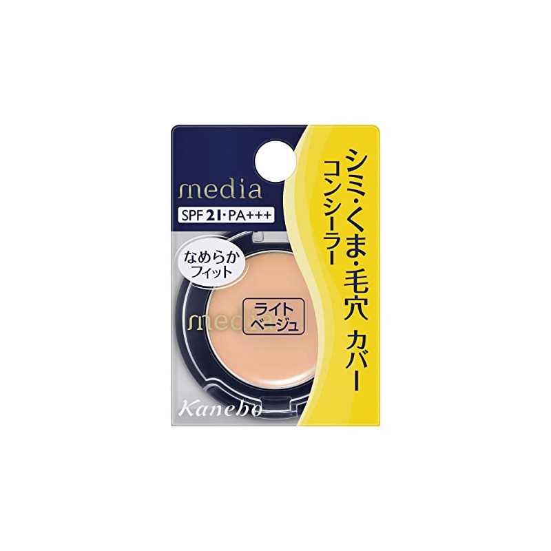 Kanebo Media Concealer S Light Beige