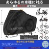 COCOLO Bicycle Cover, Waterproof, Thick, Tear Resistant, Ultra Thick 420D