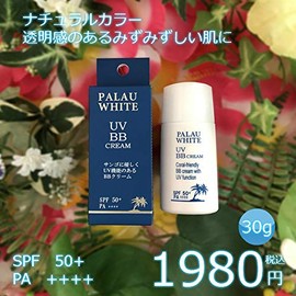 Palau White UVBB Cream, 1.1 oz (30 g), UV Absorption Free, SPF 50+ PA ++++