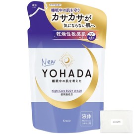YOHADA Body Wash Refill, 12.2 fl oz (360 ml), Contains Moisturizing Ingredients, Prevents Dry and Rough Skin, Includes azzurylife Original Tissue (12.2 fl oz (360 ml) x 1)