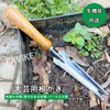 PAVIKE Weeding Tool, Weed Remover, Weeding Device, Weeding Fork, Scoop,