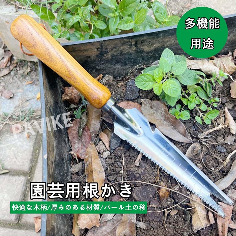 PAVIKE Weeding Tool, Weed Remover, Weeding Device, Weeding Fork, Scoop,