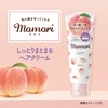 Momori Silky Smooth Hair Cream for Hard and Thick Hair,