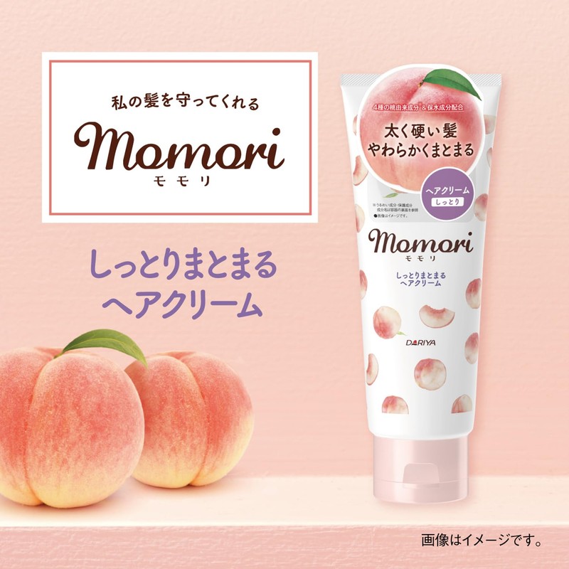 Momori Silky Smooth Hair Cream for Hard and Thick Hair,