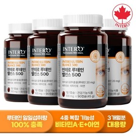 Lutein Balance 500 90 capsules / 루테인 밸런스 500 90캡슐 X 4병 (12개월분) 눈건강 비타민A 비타민E