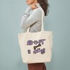 CafePress Adopt A Dog Tote Bag Reusable Natural Beige Canvas