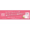 For Skin Troubles in Delicate Zones: For Rough Skin, Odors,