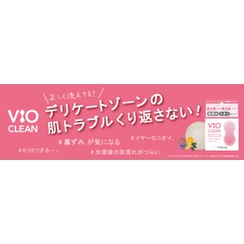 For Skin Troubles in Delicate Zones: For Rough Skin, Odors, and Various Skin Troubles, Moisture Moisturizing, Pelican Soap, VIO CLEAM Delicate Soap, 2.8 oz (80 g)