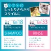 La Fancies Treatment Shampoo 6.8 fl oz (200 ml) NK-18