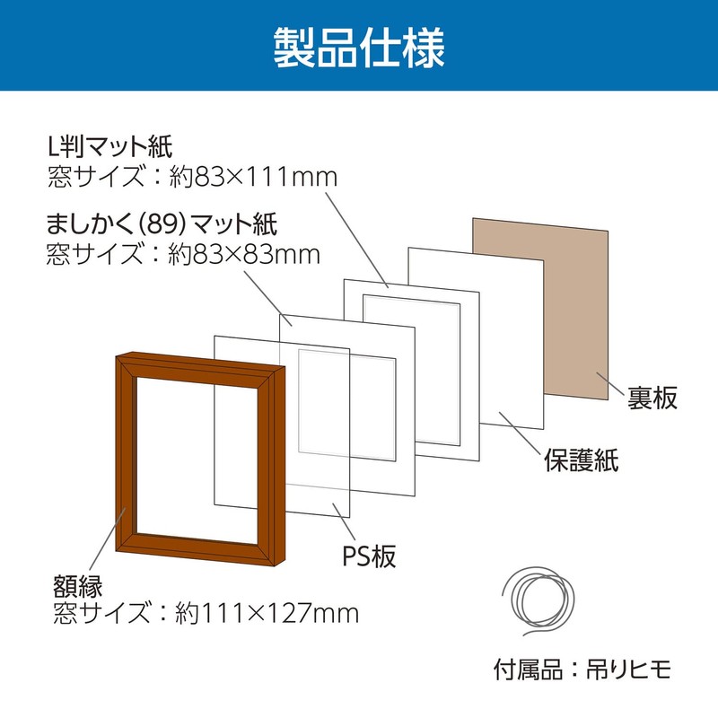 Hakuba MSG-01 Brown FWMSG-01BR Mini Shikikishi (89), Large Size, Suitable