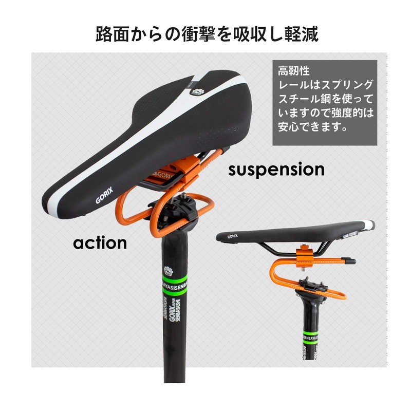 GORIX Bike Saddle Suspension Spring Steel Shock Absorber MTB Road
