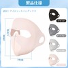 [BLOOPIC] 日焼け防止 フェイスカバー レディース フルフェイスマスク UVカット冷感マスク 洗える 日除けマスク 100％アイスシルク 夏用フェイスマスク