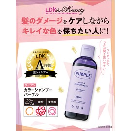 Diane Color Shampoo, Purple, Color Charge & Damage Repair with Reduces Yellowing, Cold Color, 6.8 fl oz (200 ml)