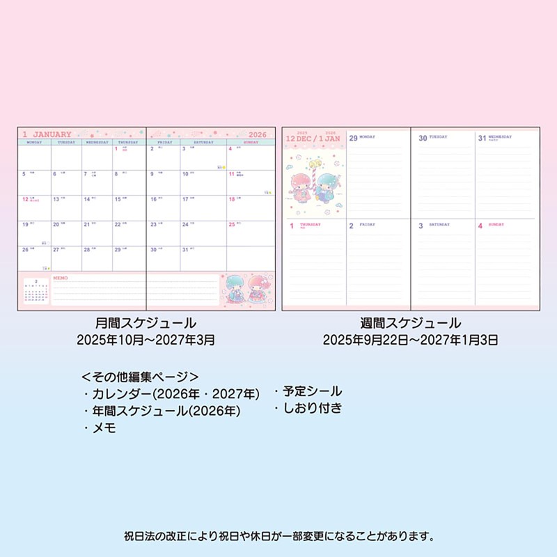 Sanrio 623601 B6 Diary (Block Type) 2026 Little Twin Stars