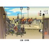 Toyo Seimitsu Kogyo Bookmark Hiroshige Nihonbashi Gold UK004