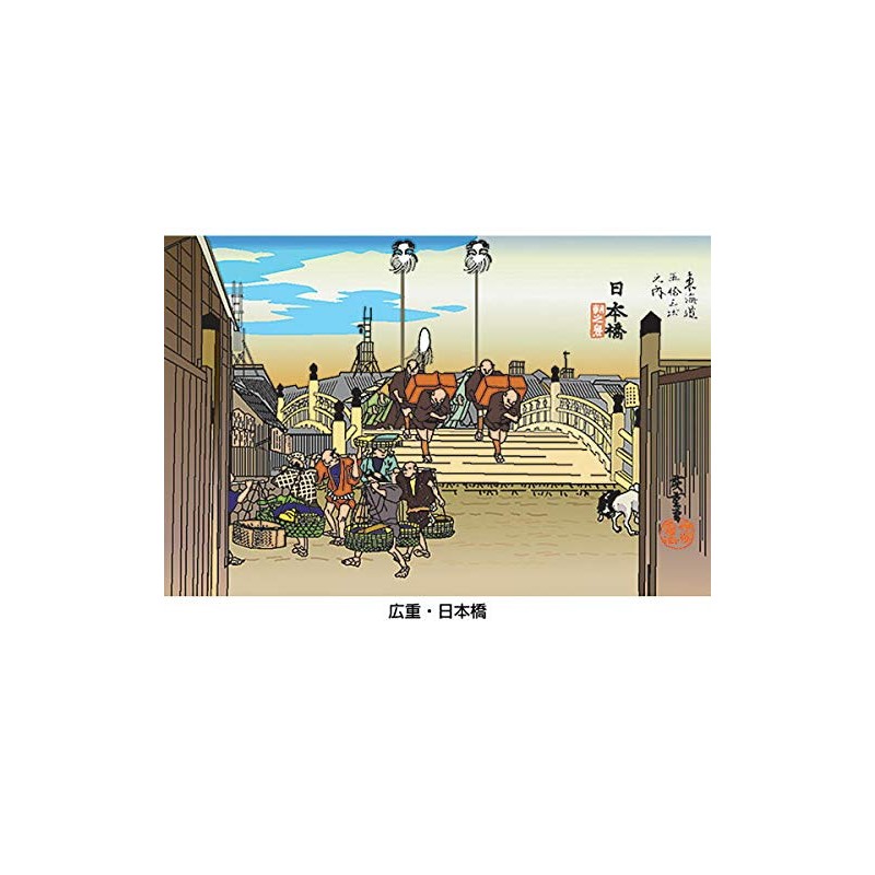 Toyo Seimitsu Kogyo Bookmark Hiroshige Nihonbashi Gold UK004