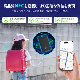 (Enhanced Innovation Version) Air Tag, Anti-Lost Tag, Long Distance Connection, Ultra Thin, 0.06 inch (1.6 mm), Gps, Kids, Small, GPS Tag, Air Tag, Smart Tracker, Wallet, Airtag Tracker, Protection