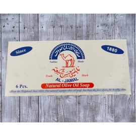Al-Jamal ~ Palestinian Olive Oil Soap Bar West Bank Holy Land Organic Natural Traditional ~ Nablus (Count 6)