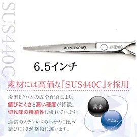 montesoro Haircut Scissors, Hairdresser, For Haircuts, Self-Cutting, Rust-resistant, Premium Material, SUS440C (6.5-inch Scissors)