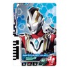 Ultraman Decker DX Ultra Dimensions Card 03 Ultraman Trigger Set