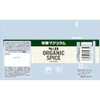 SB Foods Organic Spice Organic Marjoram, 0.1 oz (3.2 g)