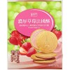 Premium Creamy Strawberry French Cookies, Cream Filled Sandwich Biscuits, 5.9oz,