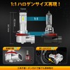 Perrace H11 LED Headlight, 8 Times Brightness, Compatible with Car