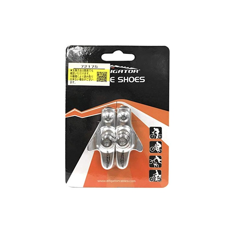 フォグリア(FOGLIA) カートリッジ式ロードブレーキシュー シルバー 自転車 ロードバイク クロスバイク ブレーキパッド